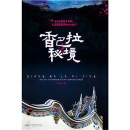 刺激战场