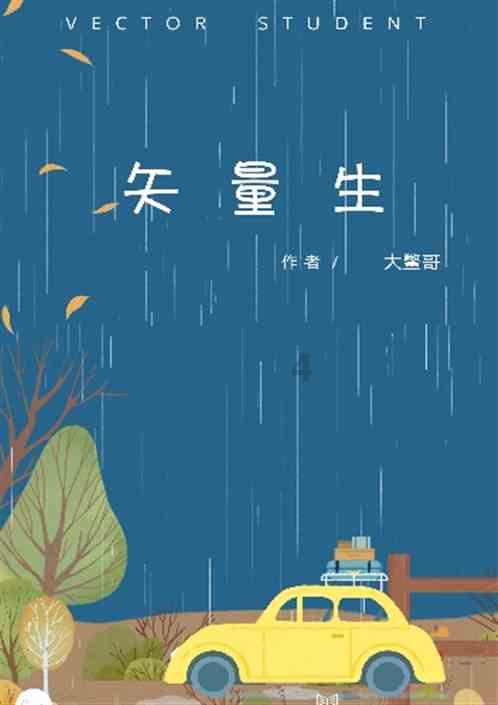 临沭县蛟龙镇多措并举加大散煤清查治理工作