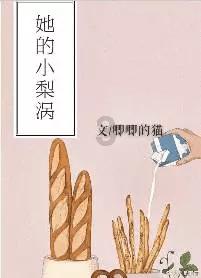 武装突袭3